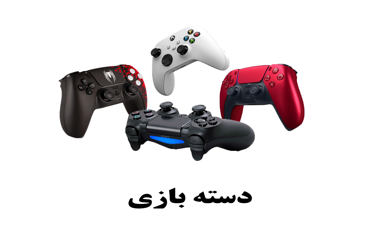 کنسول بازی PlayStation ps5 دسته بازی