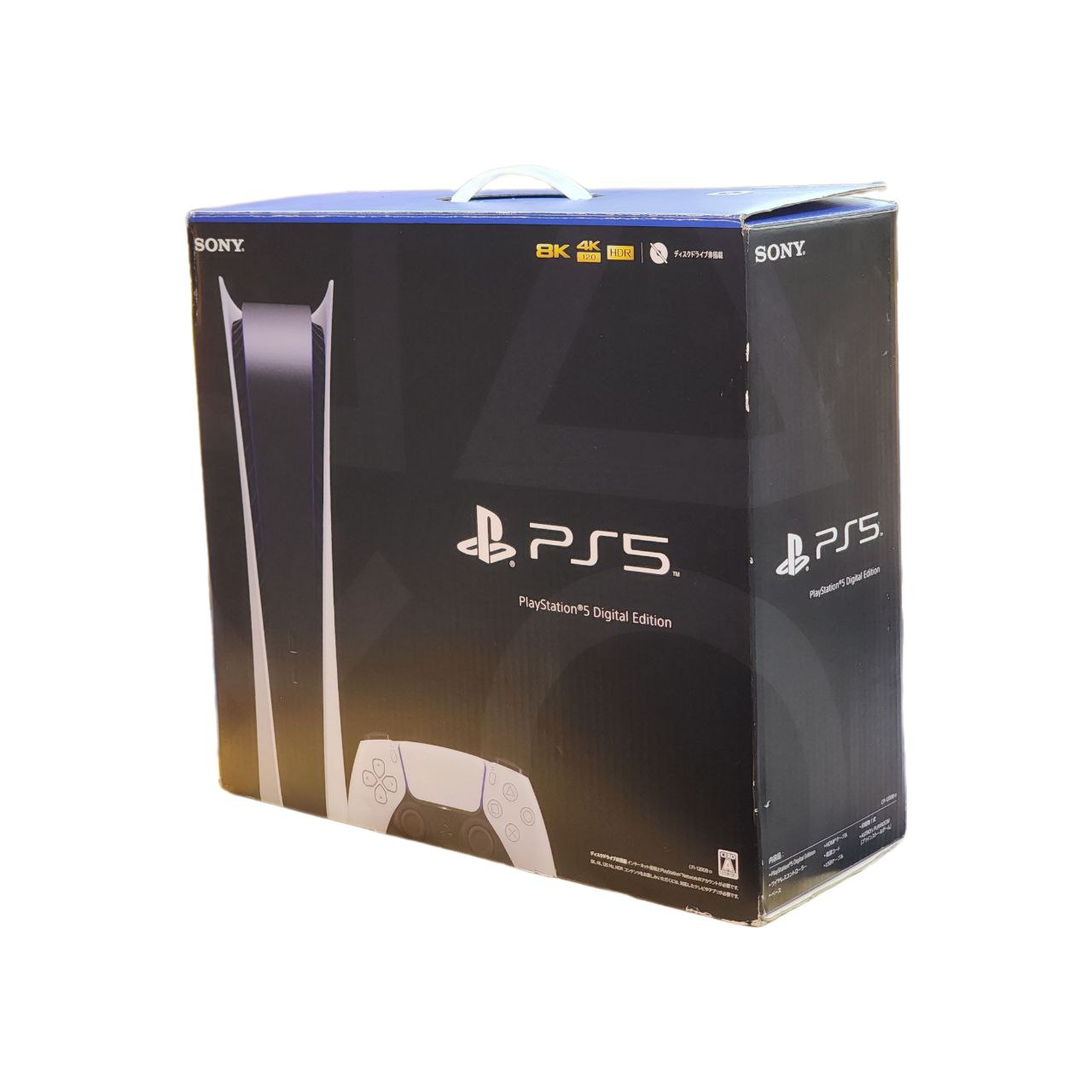 PlayStation ps5 digital edition پلی استیشن پی اس 5 دیجیتال